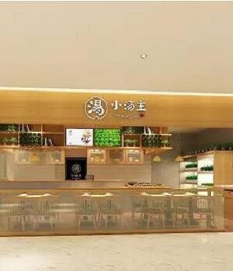 小汤主麻辣烫饮品