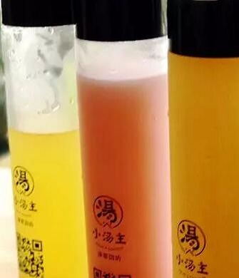 小汤主麻辣烫官网