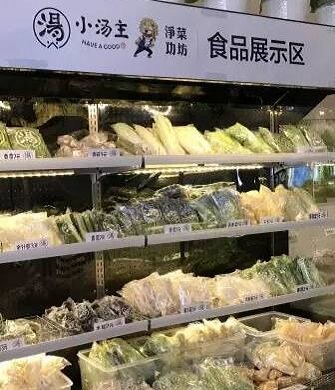 小汤主麻辣烫总部电话