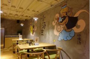 小汤主加盟店