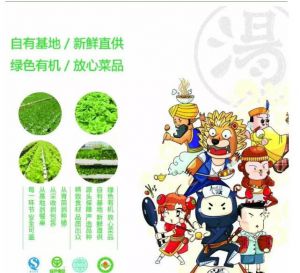 小汤主麻辣烫，好吃到连汤都喝的